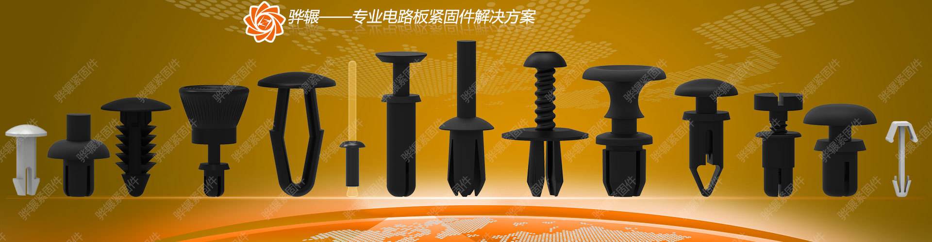超盛五金制品